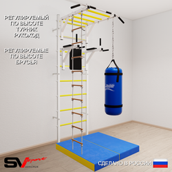 Шведская стенка Sv Sport 5427 (Турник рукоход/Брусья/Лестница/Цепь/Мешок 30кг/Мат 1м)