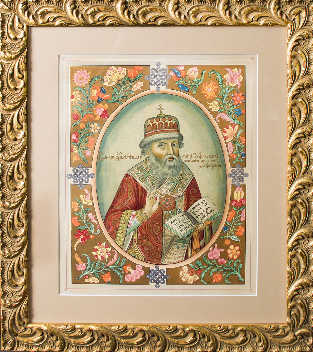 Патриарх Филарет. Литография из «Царского Титулярника» 1672 года. Россия, конец XIX века.
