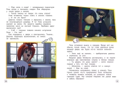 Барбоскины. Лучшие истории