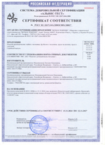 Футболка поло ортопедическая с коротким рукавом. Ткань Трикотаж. Цвет Черный. Размер L (48-50)