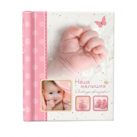 Image Art SA-20P/23*28 серия 239