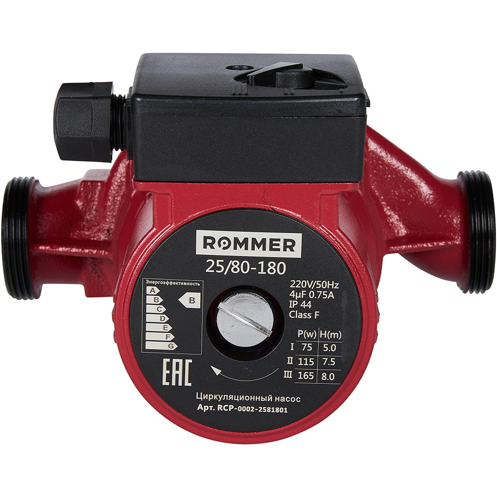 Циркуляционный насос ROMMER для отопления 25/80-180 25-80 180
