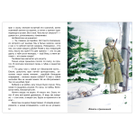 Богданов Н. О смелых и умелых