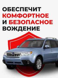 Ремкомплект рулевой рейки для ЭУР Subaru FORESTER (III-IV) (12.2007-05.2019) (R-38)