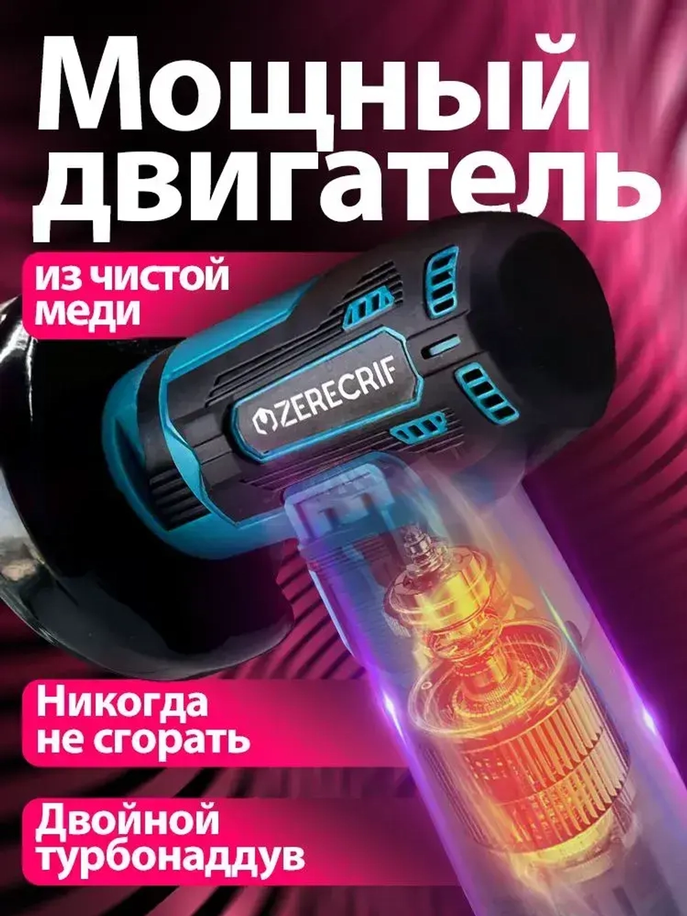 Болгарка аккумуляторная мини Аккумуляторная / Угловая шлифовальная машина УШМ с регулировкой скорости, 22500 об/мин