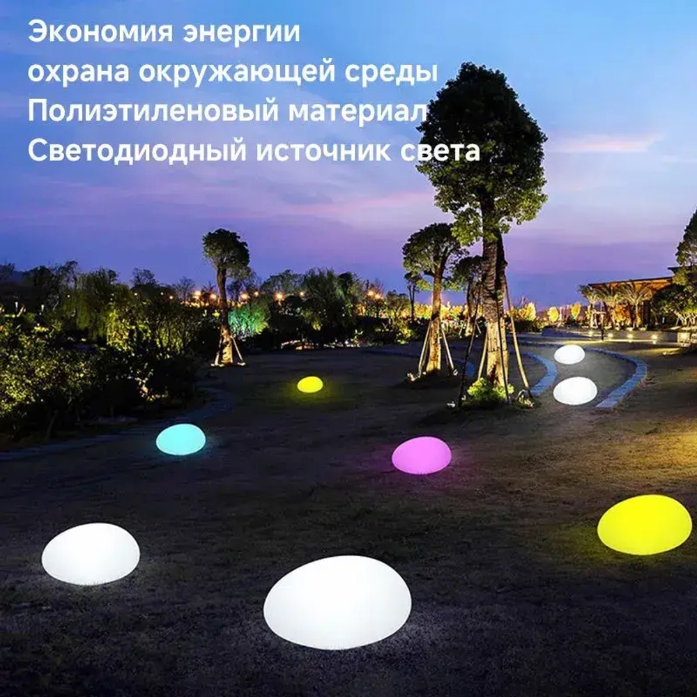 BECCI Уличный светильник, 1.2W, количество ламп:1шт