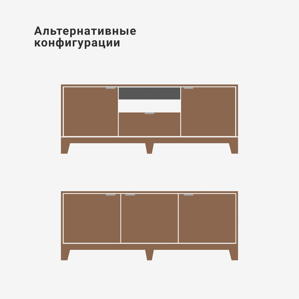 Тумба под ТВ Case CS069