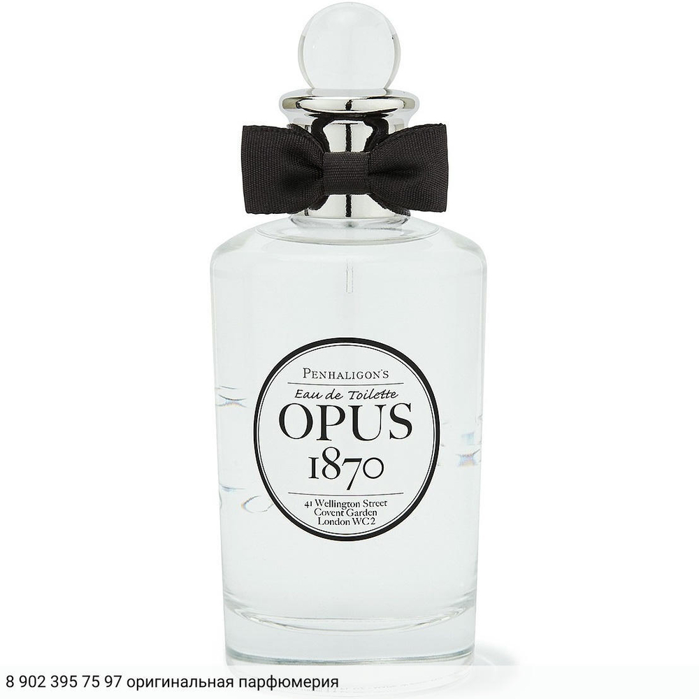 Opus 1870
