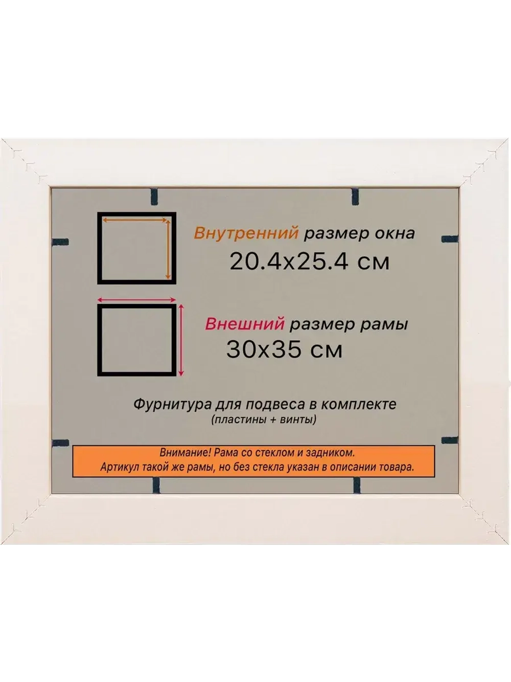 Рамка для постера и фотографий 20x25