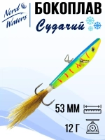 Балансир ECOPRO Судачий