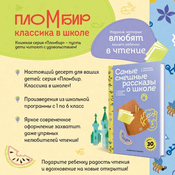 Новая серия издательства &quot;ЭКСМО&quot;