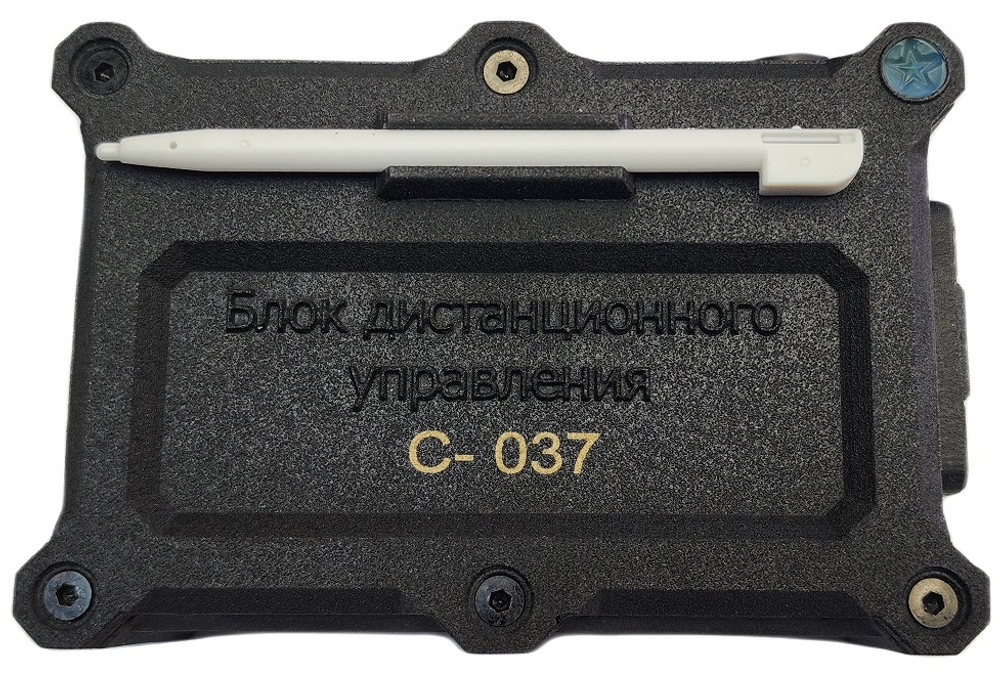 Блок дистанционного управления «ЦИКЛОН-1500» (запасной)