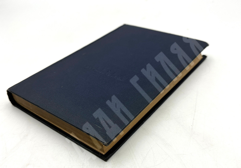 Орджоникидзе З. Путь большевика .Страницы из жизни Г. К. Орджоникидзе. - М, Политиздат,1956 г.