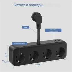 HITRENDS Сетевой фильтр EU 4 розетки + 2USB + Type-C, 250V/16A/3840W, компактный (5см), безопасное подключение для нескольких устройств