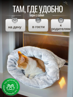 Лежанка для кошек и собак мелких пород квадратная серая