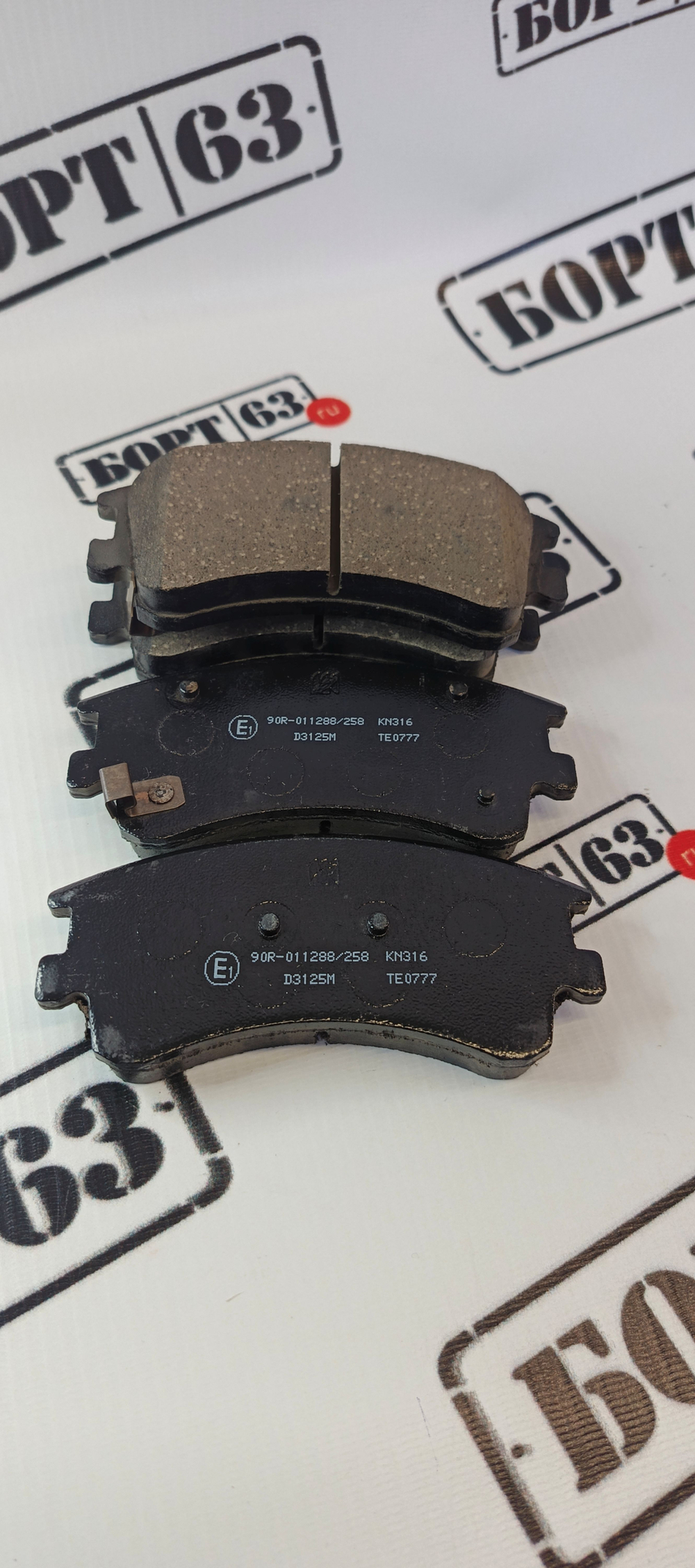 Тормозные колодки KASHIYAMA D3125M передние