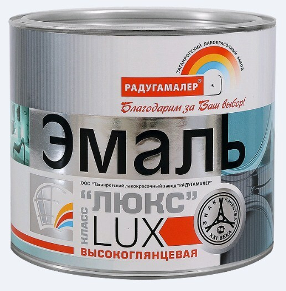 Эмаль ПФ-115 РАДУГА белая ЛЮКС 1,9кг