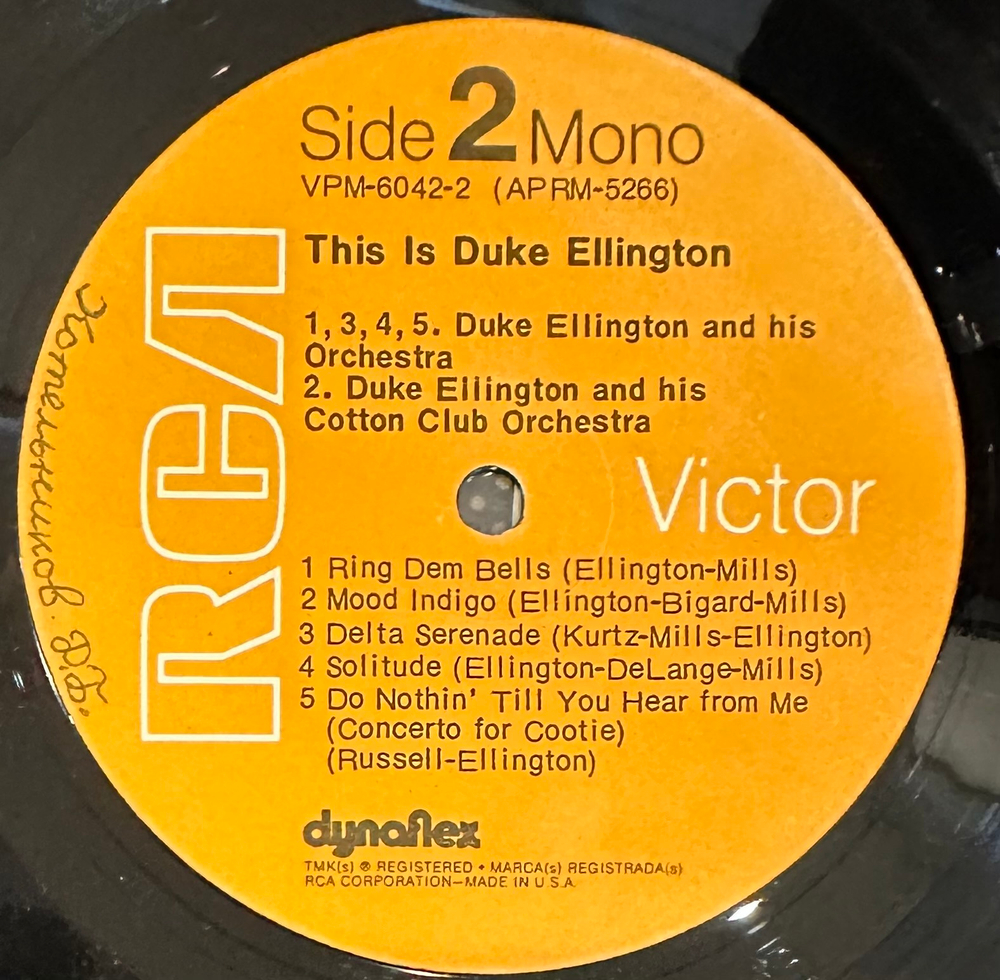 Duke Ellington- This Is Duke Ellington (США 1971г.) 2LP