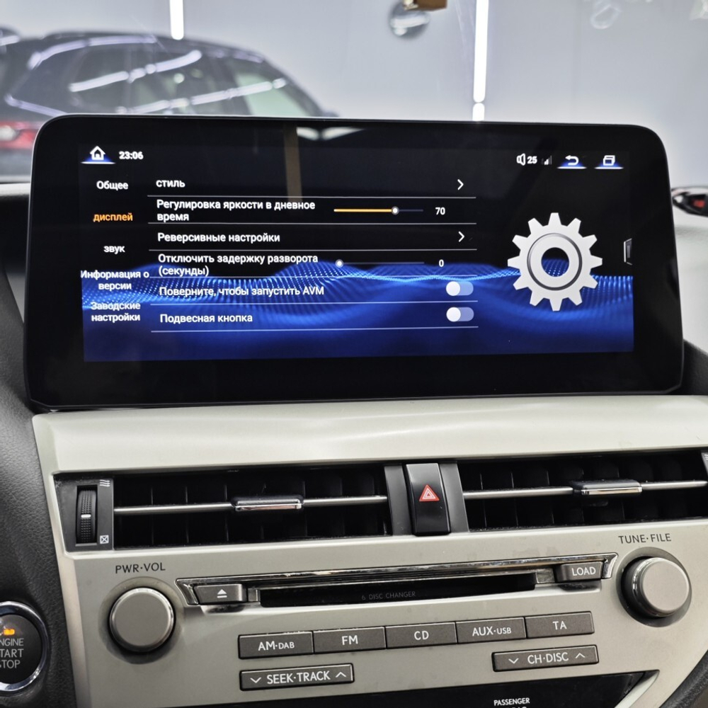 Магнитола для Lexus RX 2009-2012 (цветной, поддержка меню) - Radiola RDL-LEX-RX-12.3-High-09-12 монитор 12.3" на Android 13, 8Гб+128Гб, CarPlay, 4G SIM-слот