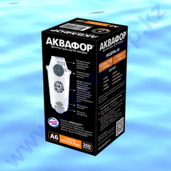 А6 (350 л) - Умягчающий сменный модуль Аквафор с магнием