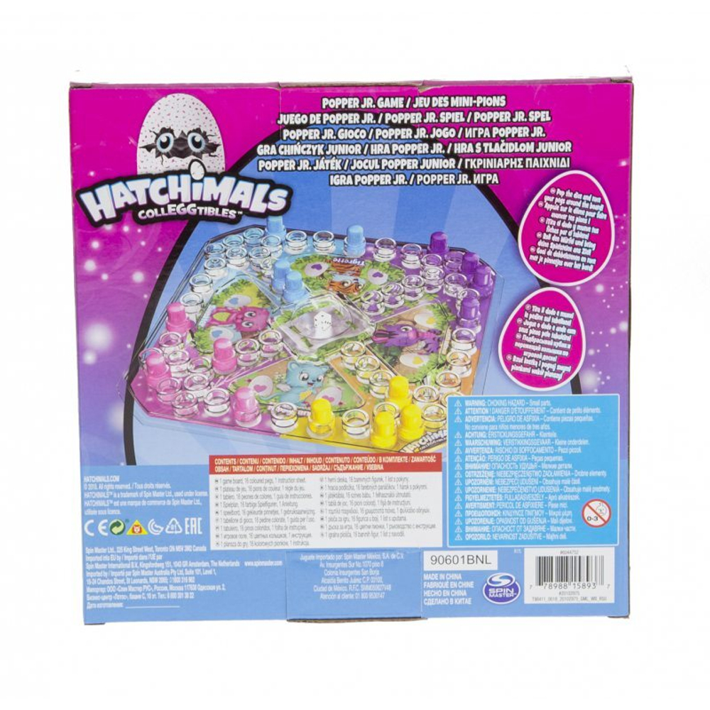 Spin Master - набор головоломок Hatchimals из 3 предметов, игра Ludo, большие карты 6044752