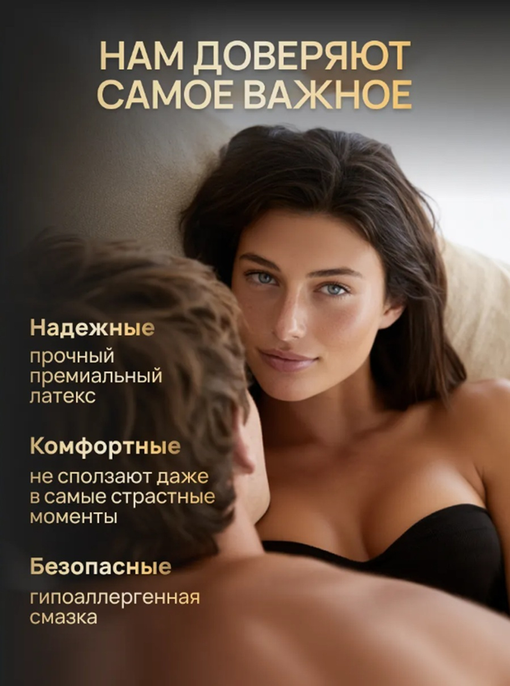 Презервативы Maxus Sensitive ультратонкие в пластиковом кейсе No3