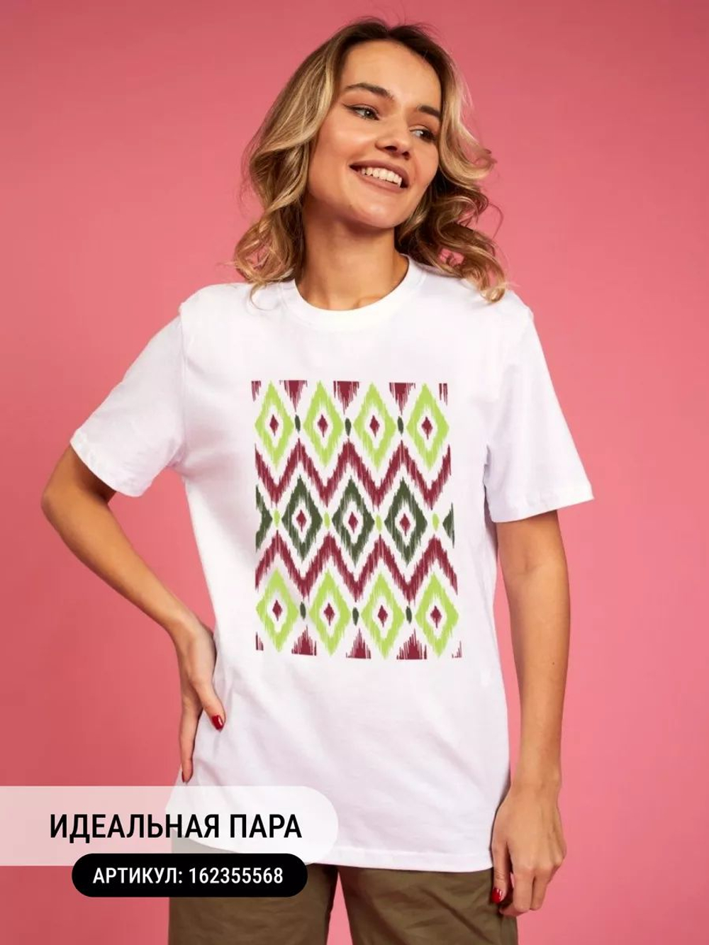 Сумка шоппер бежевая на молнии с карманом с принтом