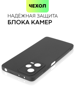 Чехол BROSCORP для Xiaomi Redmi Note 12 Pro (арт. XM-RN12PRO-COLOURFUL-BLACK )
