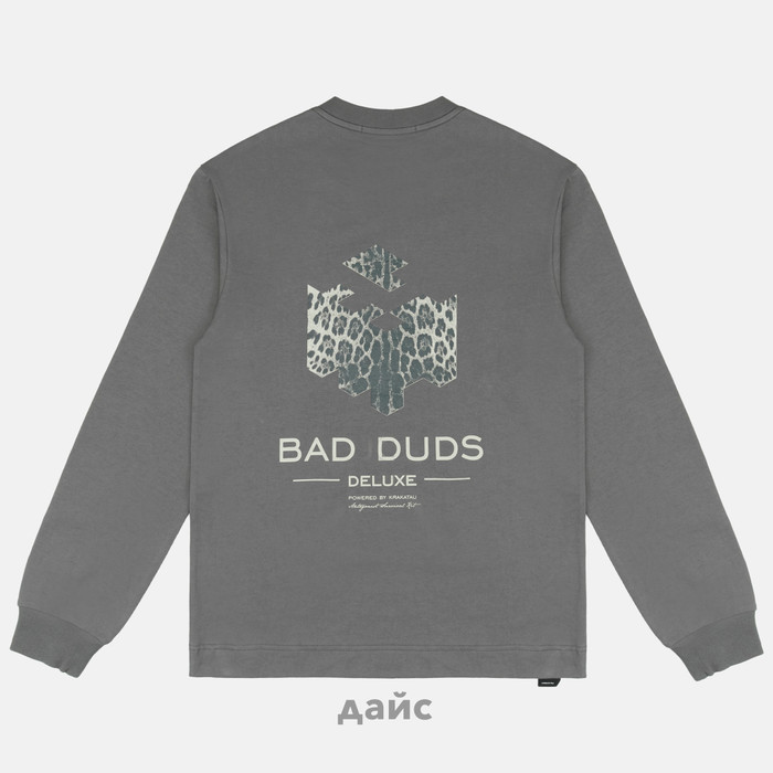 Лонгслив мужской Krakatau Khuru артикул:Tu120-57 - купить в магазине Дайс