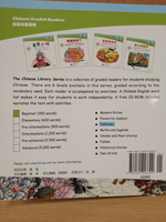 The Chinese Zodiac + CD-ROM (The Chinese Library Series) Книга для чтения (300 слов) "Китайский Зодиак"