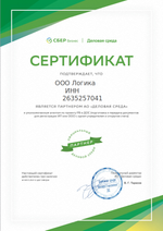 Регистрация бизнеса ИП / ООО БЕСПЛАТНО