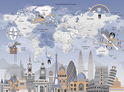 TRAVEL KIDS 21