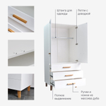 Шкаф для одежды Чек распашной белый в детскую комнату с дубовыми ручками и ножками, двухдверный