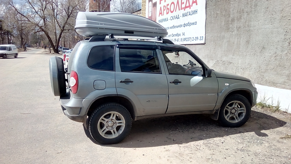 Автобокс Way-box 460 литров на Chevrolet Niva