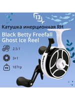 Катушка инерционная Black Betty FreeFall