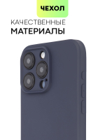 Чехол BROSCORP для Apple iPhone 15 Pro Max (арт.IP15PROMAX-COLOURFUL-533C )