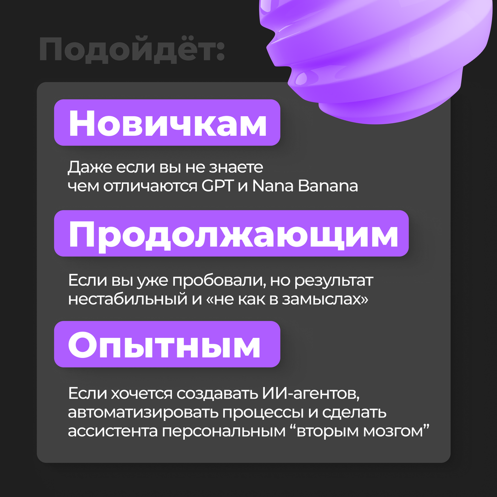 ИИ-спринт для фотографов (стартовая цена до 22.02)