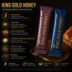 Мёд для женщин King gold honey