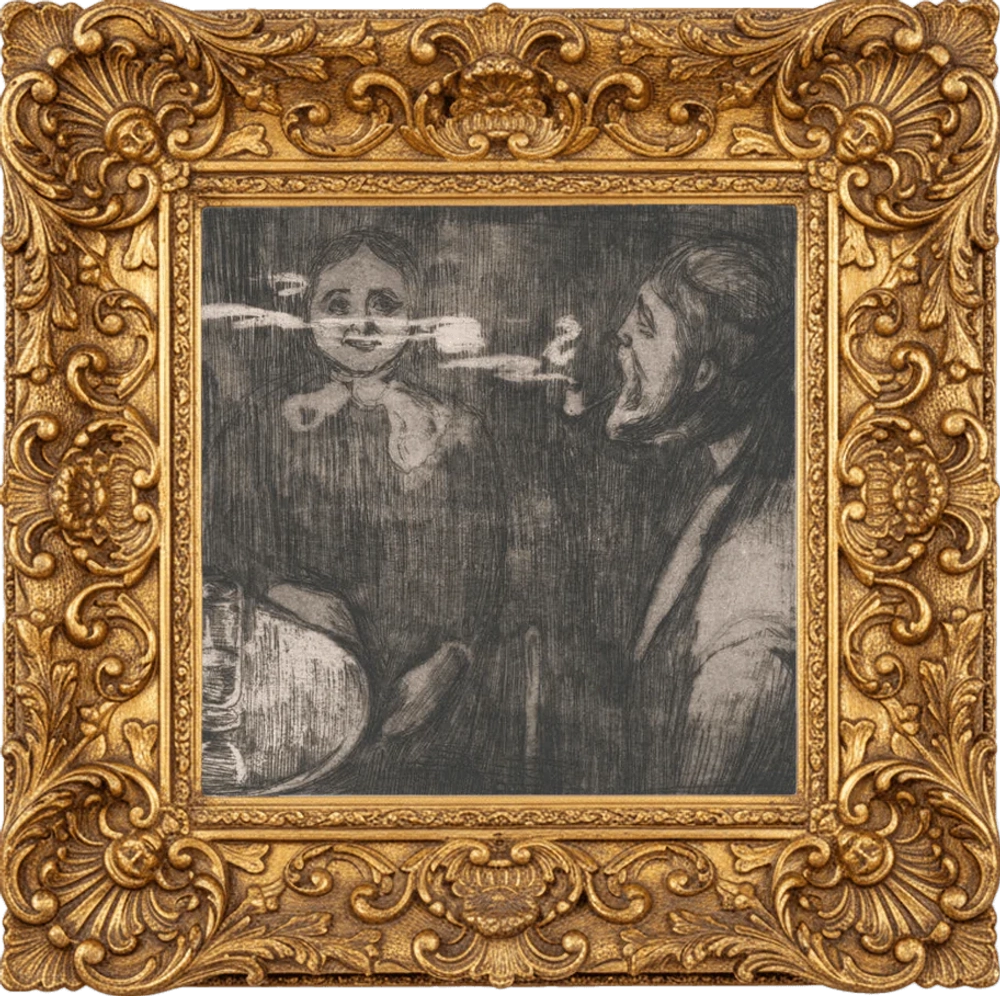 Отдушка SM - НЕВЕРНЫЕ РЕШЕНИЯ (BAD DECISIONS)