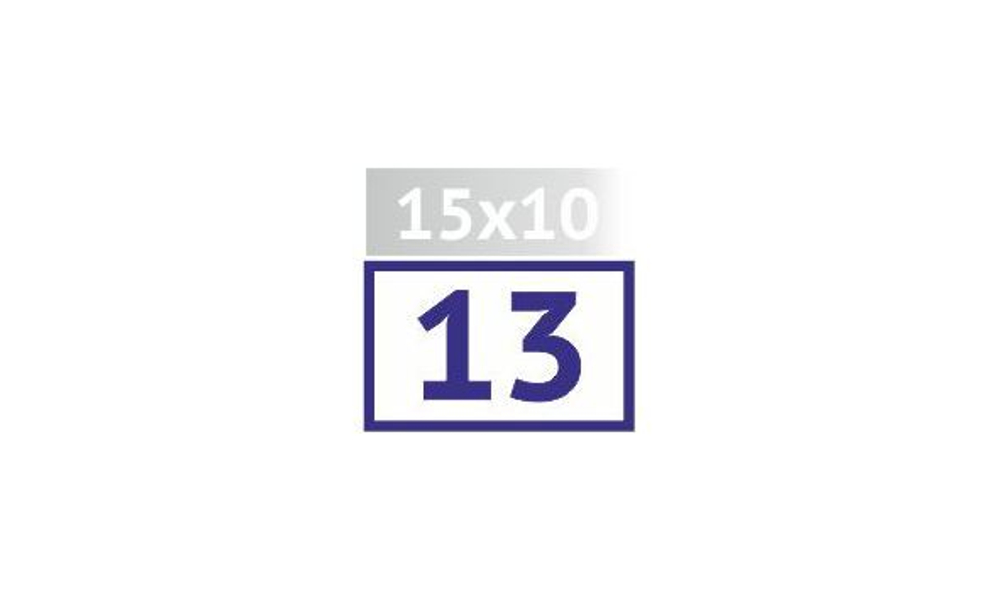15х10