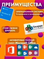 Системный блок ПК Core i5 DDR3 16 Гб SSD 512 Гб (pro 6300)