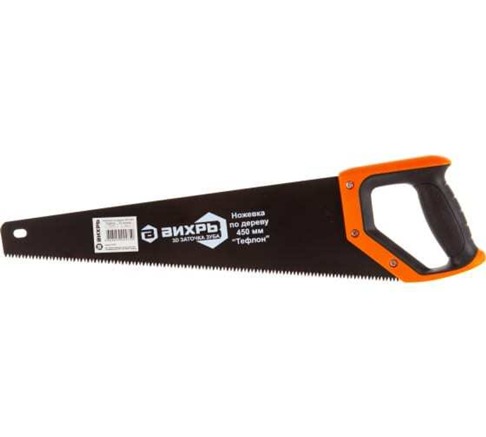 НОЖОВКА 450 ММ ТЕФЛОН 3D ЗАТОЧКА 2 КОМП/РУКОЯТКА ВИХРЬ