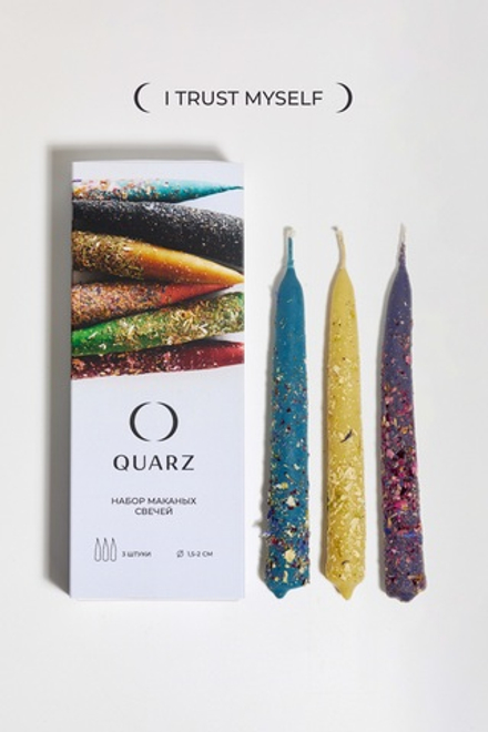 Набор свечей среднего размера I TRUST MYSELF