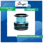 Шпуля запасная для рыболовной катушки Stinger ForceAge Neo 3510