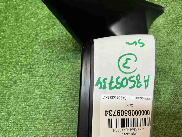 Зеркало правое BMW 7er F01 (2012-2015) 5 контактов