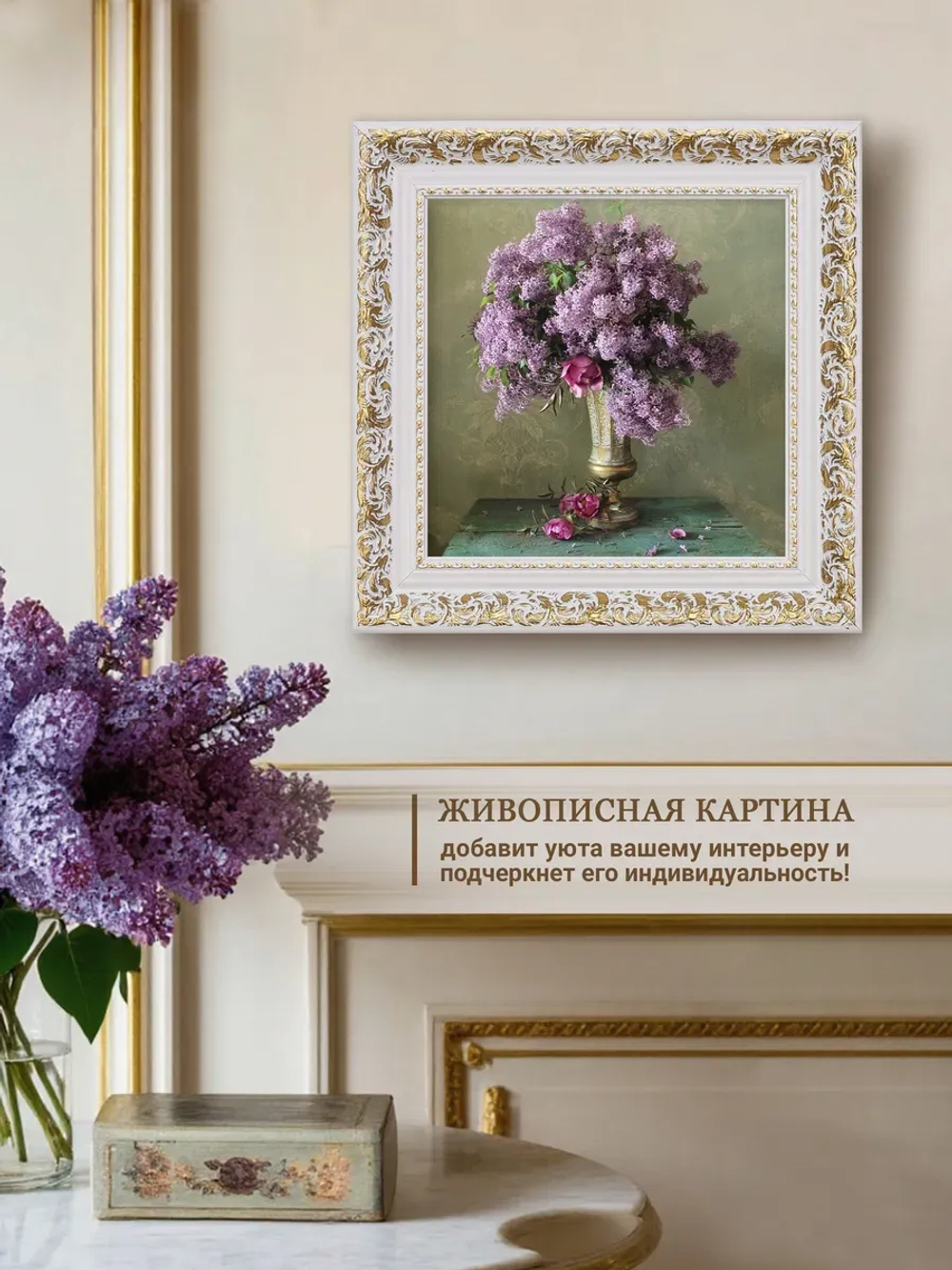 Картина на стену интерьерная на холсте 27*27 см