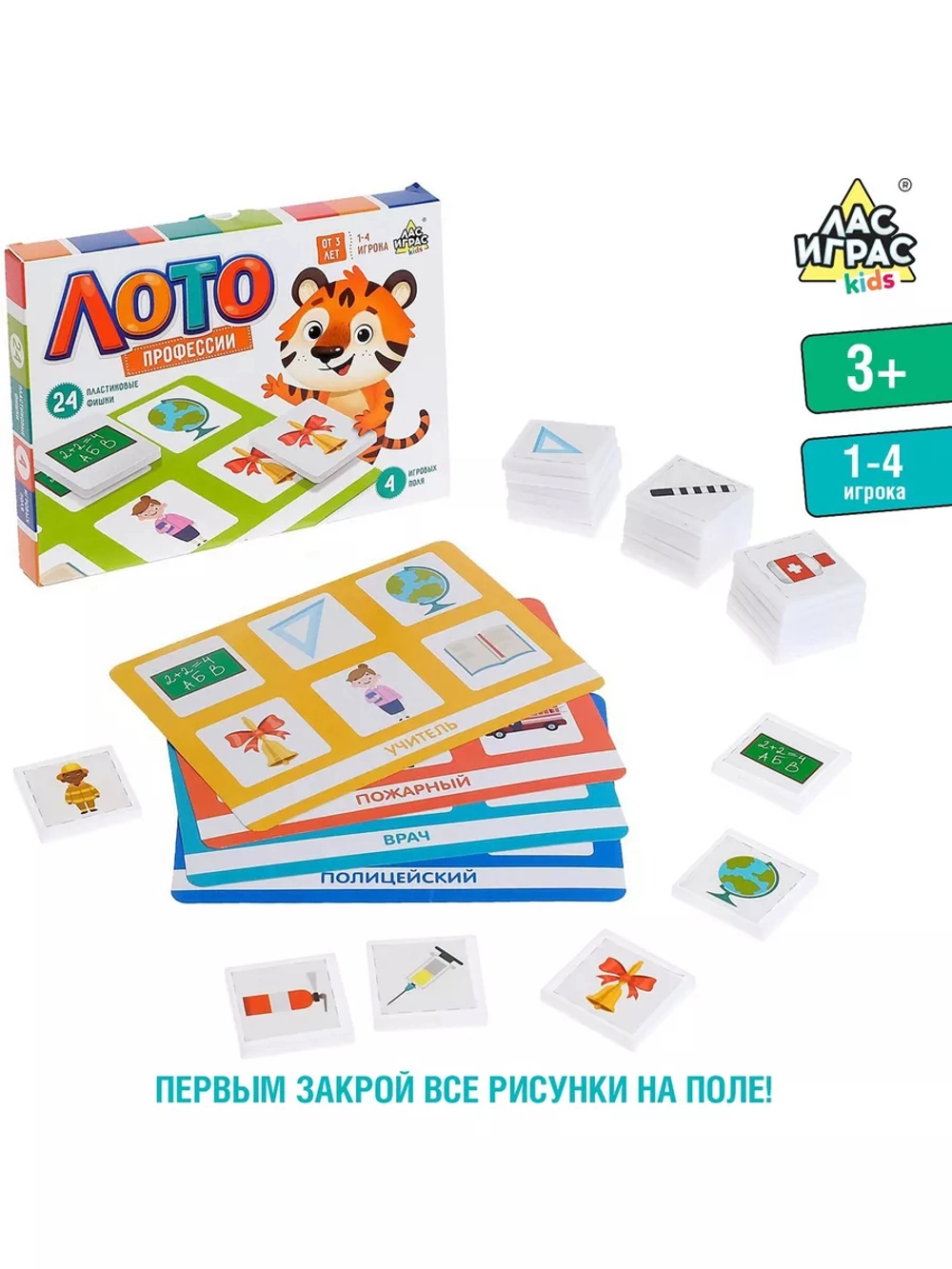 Настольная игра Лото Профессии