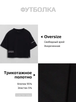 Костюм для девочки с юбкой-шорты на весну