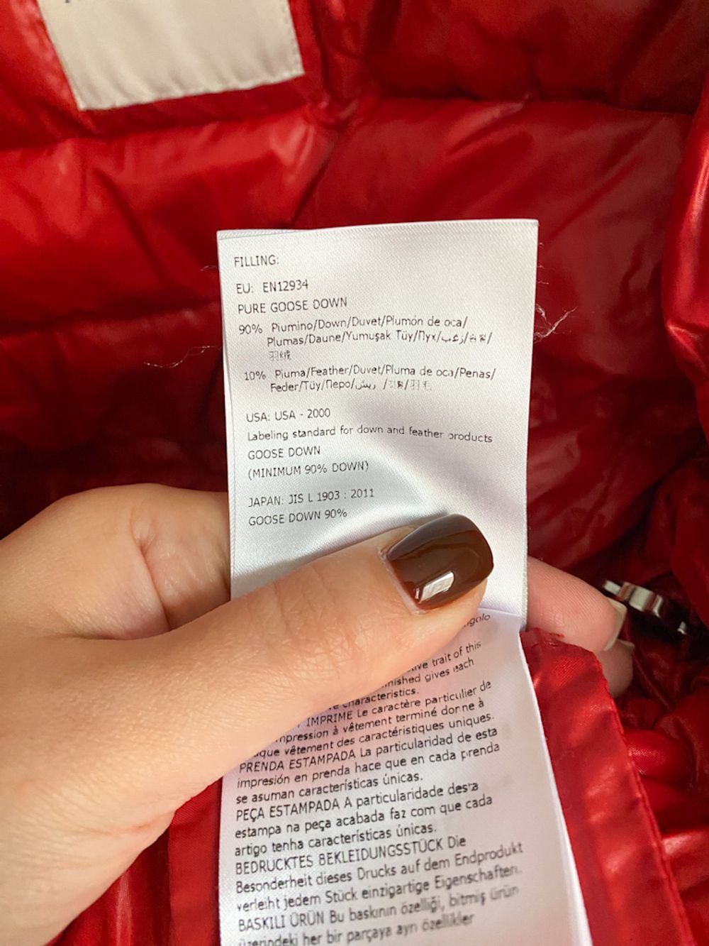 Пуховая куртка Moncler, 116