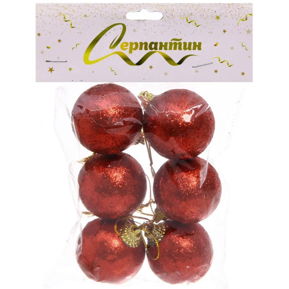 Новогодние шары 4 см (набор 6 шт) «Блестящее напыление», красный